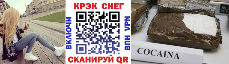 Купить закладки  Карабаш  Кокаин VHQ 