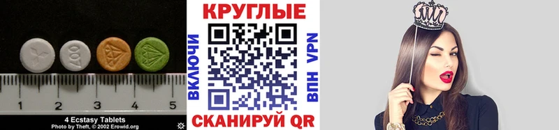 Ecstasy DUBAI  Купить где  Карабаш 