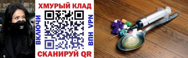 Героин гречка Купить где Карабаш