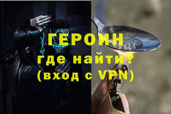гашик Покровск