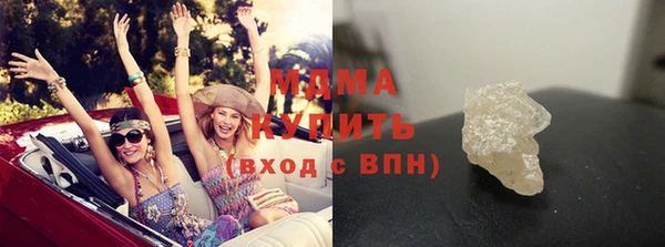 амфетамин Покров