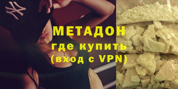 амфетамин Покров