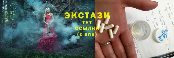 амфетамин Покров
