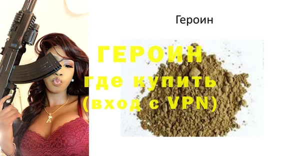 амфетамин Покачи