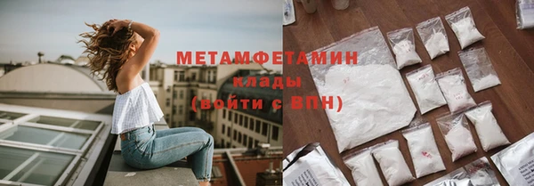 амфетамин Покачи
