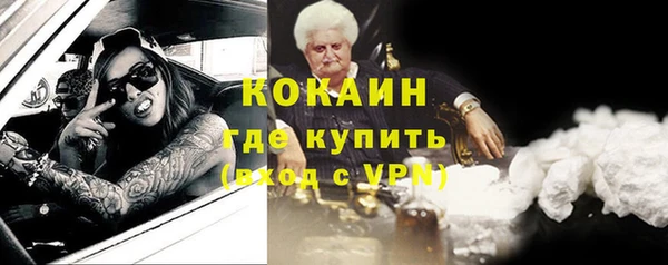 амфетамин Покачи