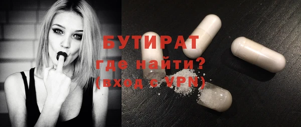 гашик Покровск