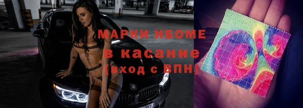 амфетамин Покачи