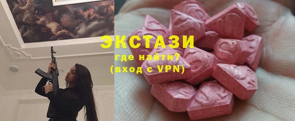 амфетамин Покачи
