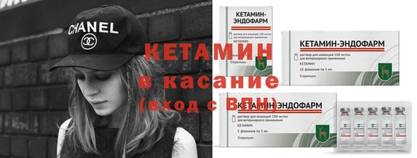 гашик Покровск