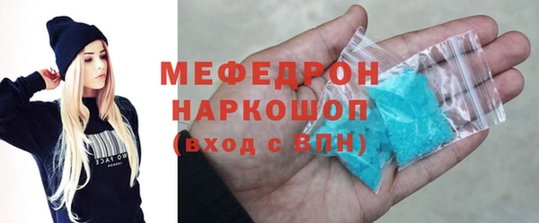 амфетамин Покров
