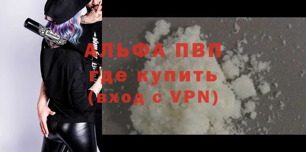 амфетамин Покачи