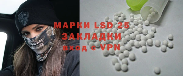 амфетамин Покачи