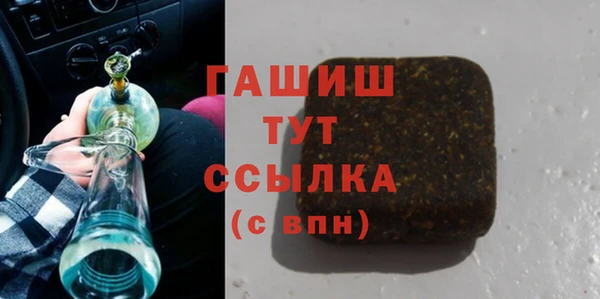 гашик Покровск