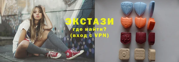 амфетамин Покачи
