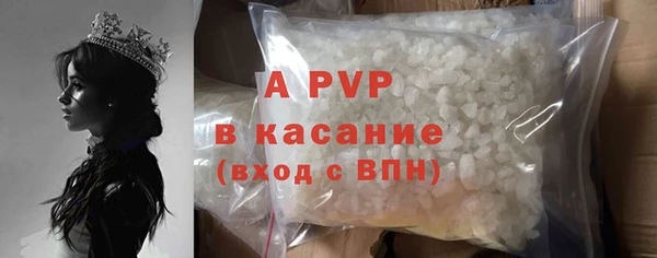 амфетамин Покачи