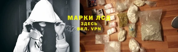амфетамин Покров