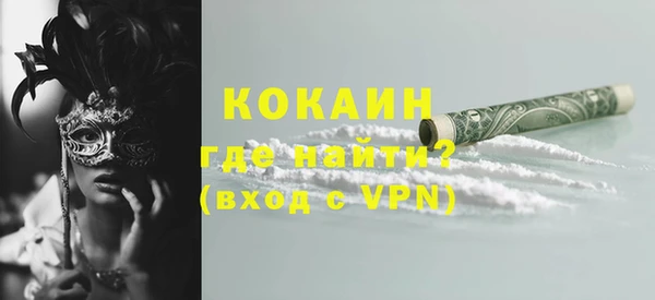 амфетамин Покров