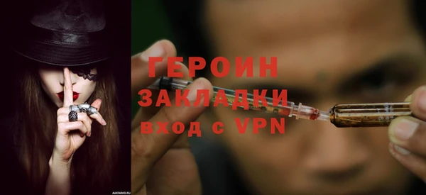 амфетамин Покров