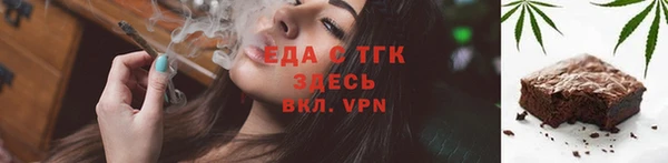 амфетамин Покров