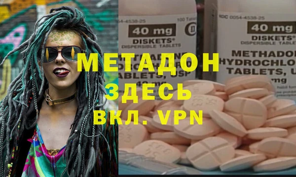 гашик Покровск