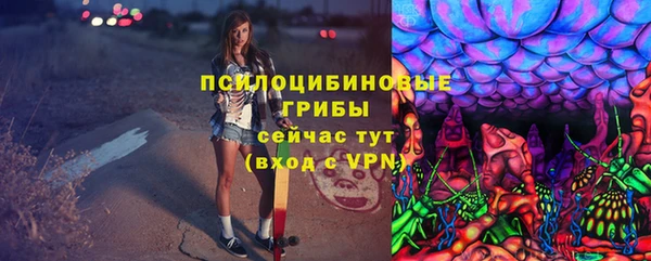 амфетамин Покров
