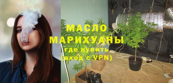 амфетамин Покров