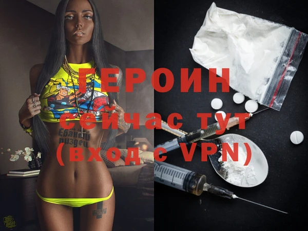 амфетамин Покачи