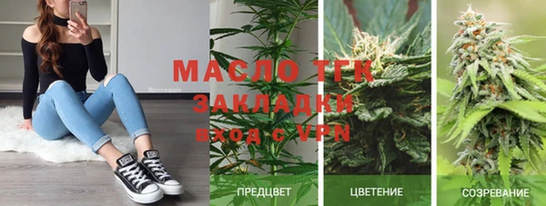 амфетамин Покров