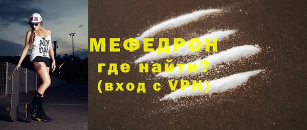 амфетамин Покачи