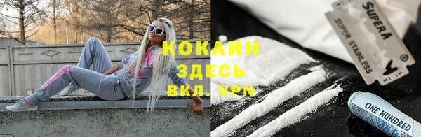 амфетамин Покачи