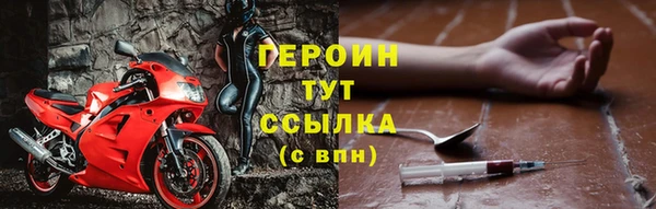 амфетамин Покачи
