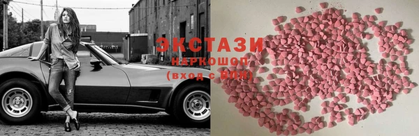 амфетамин Покров