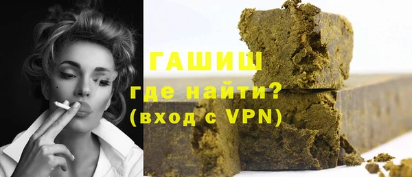 гашик Покровск