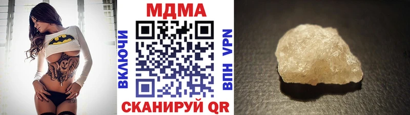 MDMA crystal  Купить где  Карабаш 