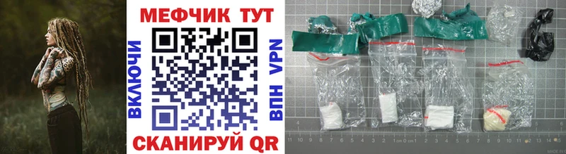 Купить где  Карабаш  Мефедрон мука 