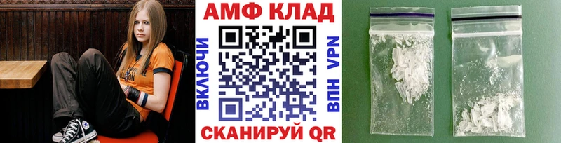 Купить  Карабаш  Метамфетамин витя 