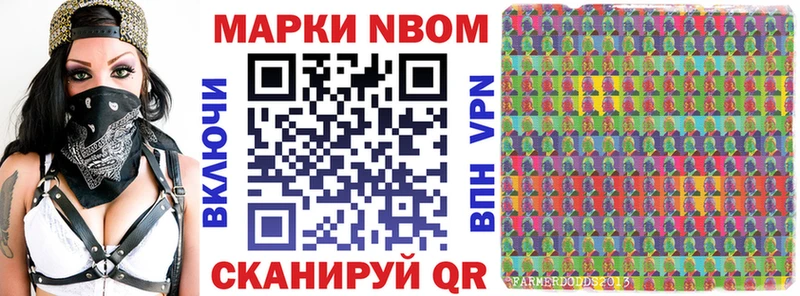 Наркотические марки 1,8мг  Купить где  Карабаш 