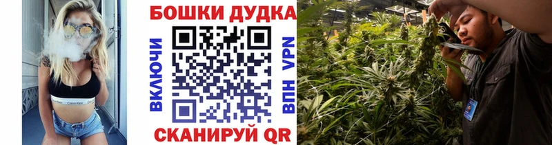 Шишки марихуана гибрид  Купить где  Карабаш 